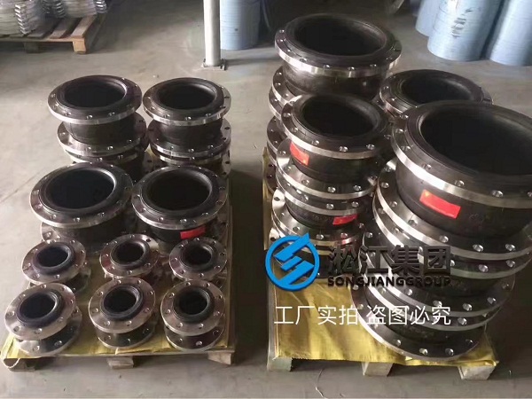不锈钢橡胶接头生产厂家