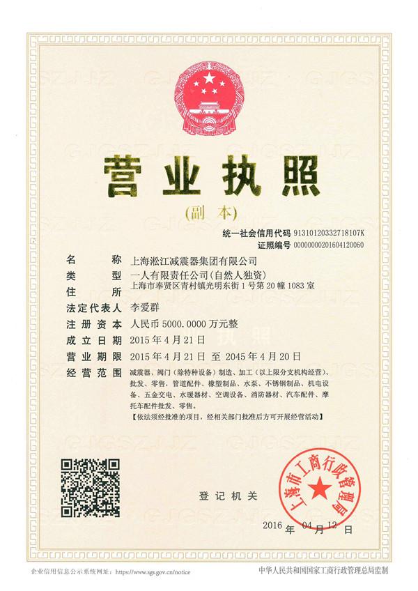 中石油输油管道DN300橡胶接头，产品质量有保证