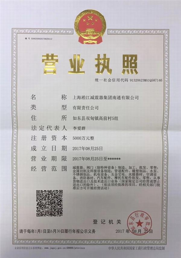 榆林市子洲县DN2600橡胶接头，原材料用品*