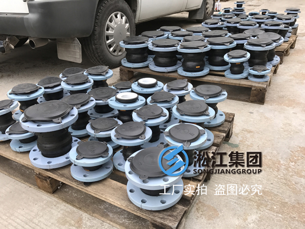 东北钢铁四氟橡胶接头，辽宁本溪钢铁双球四氟橡胶接头