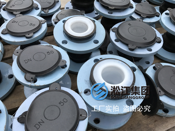 东北钢铁四氟橡胶接头，辽宁本溪钢铁双球四氟橡胶接头