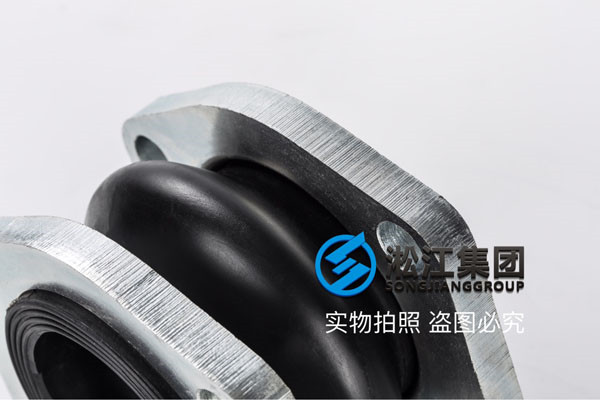 延安市宜川县DN100*80橡胶接头/麻豆一级电影