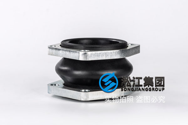 延安市宜川县DN100*80橡胶接头/麻豆一级电影