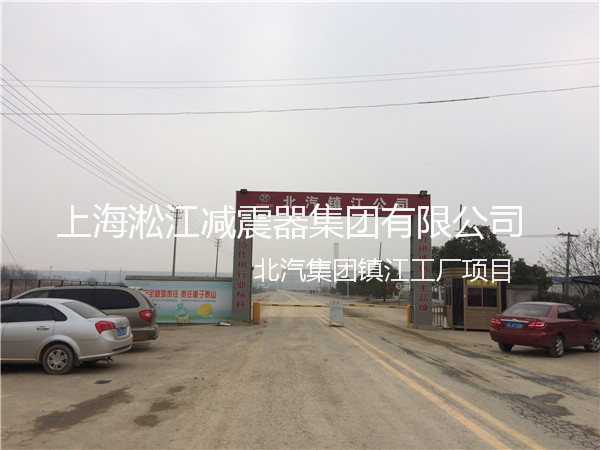 北汽集团镇江工厂橡胶接头，北汽工厂橡胶接头，北汽镇江工厂橡胶接头