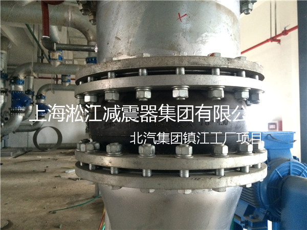 北汽集团镇江工厂橡胶接头，北汽工厂橡胶接头，北汽镇江工厂橡胶接头