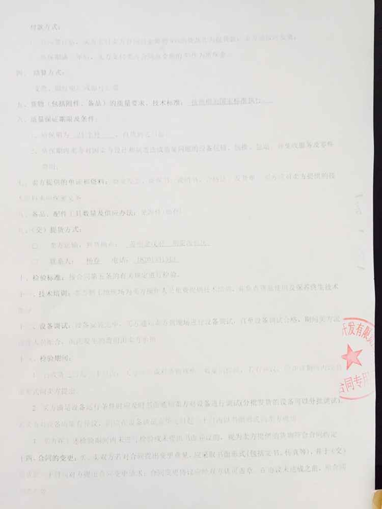 苏州橡胶接头，姑苏金茂府橡胶接头，苏州麻豆成人免费视频橡胶接头