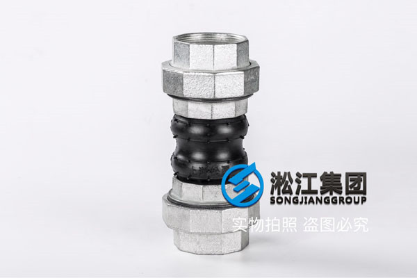 DN65螺纹橡胶接头，上海DN65螺纹橡胶接头，麻豆成人免费视频DN65螺纹橡胶接头