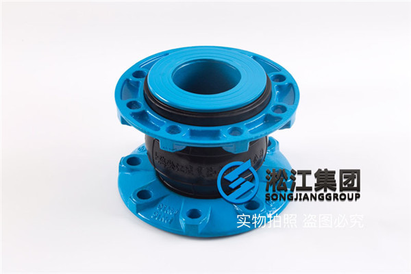 QT450球墨法兰橡胶接头{生产厂家} QT450球墨法兰橡胶接头{生产厂家}