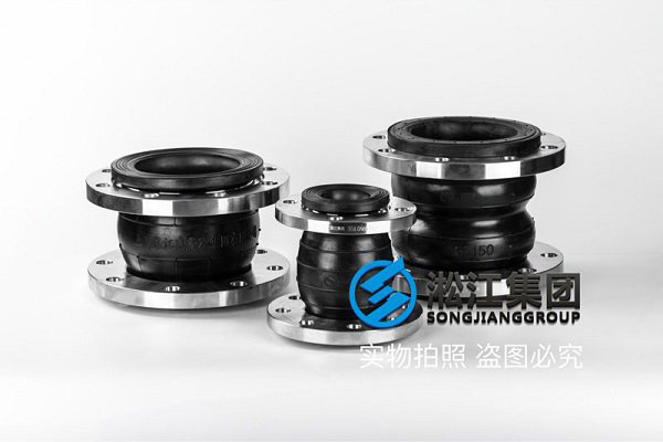 【PTFE】不锈钢法兰内衬四氟橡胶接头