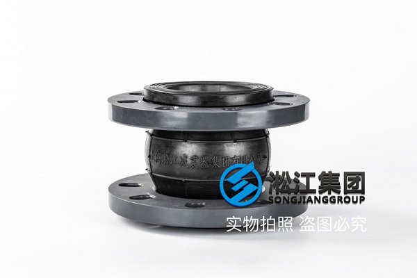 PVC法兰DN100 双球橡胶接头