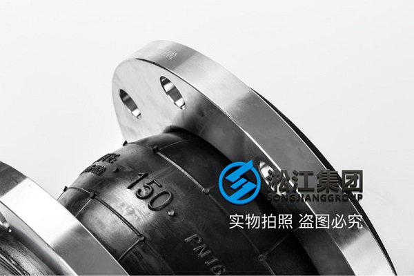 【PTFE】不锈钢法兰内衬四氟橡胶接头