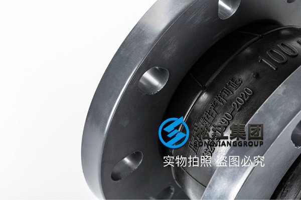 【PVC】单球PVC法兰橡胶接头