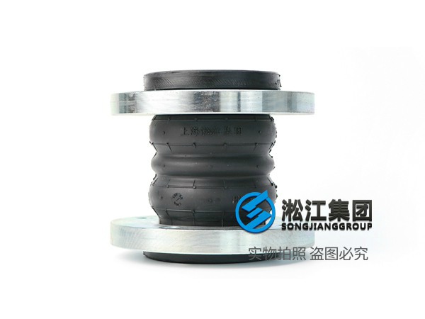 KST-F型双球橡胶防震接头