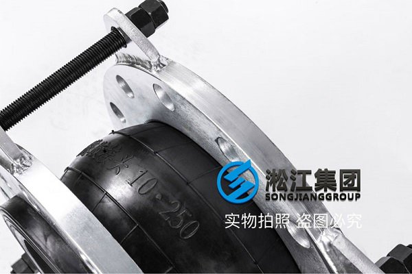 【2.5Mpa】单球25kg橡胶接头“高压消防车”