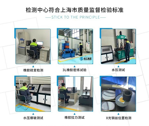 加强型单球橡胶软接头