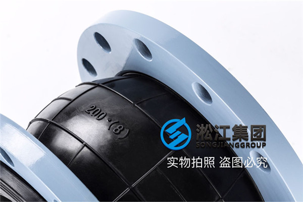 【OEM】橡胶接头代工“贴牌”