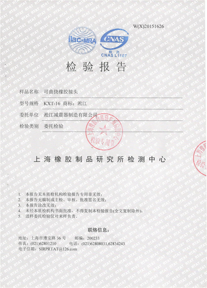 麻豆一级电影检验报告